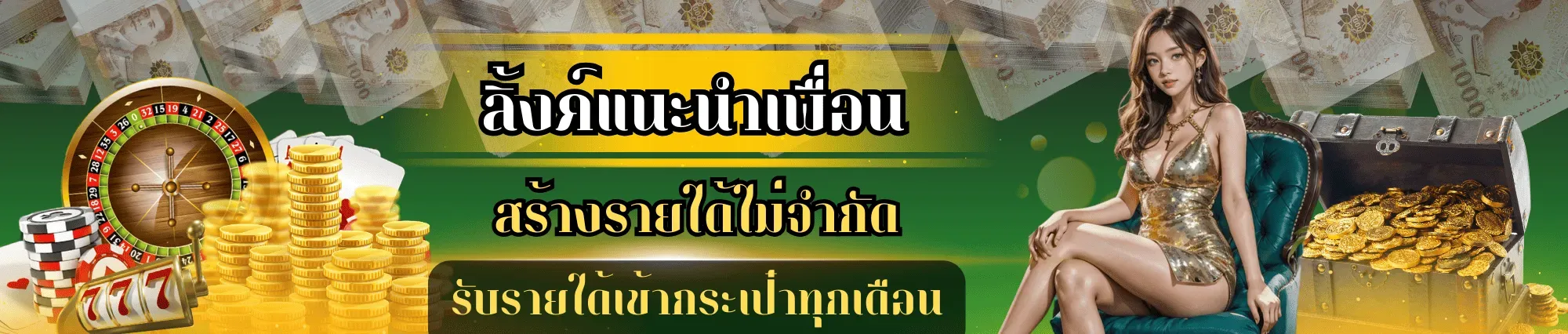 QQline88